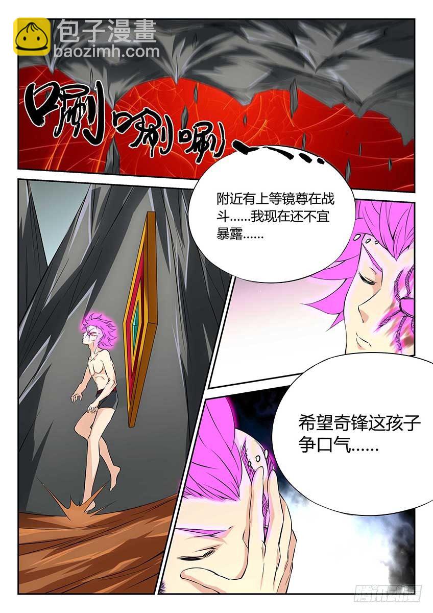 第75话/试探-第80话