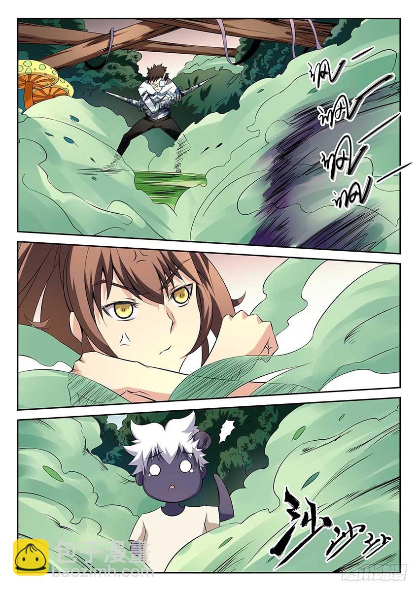 第85话/遇袭-第90话
