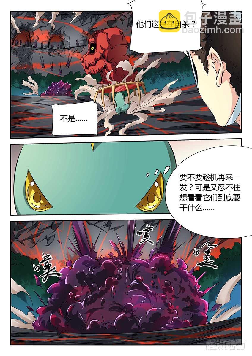 第91话/合体-第96话