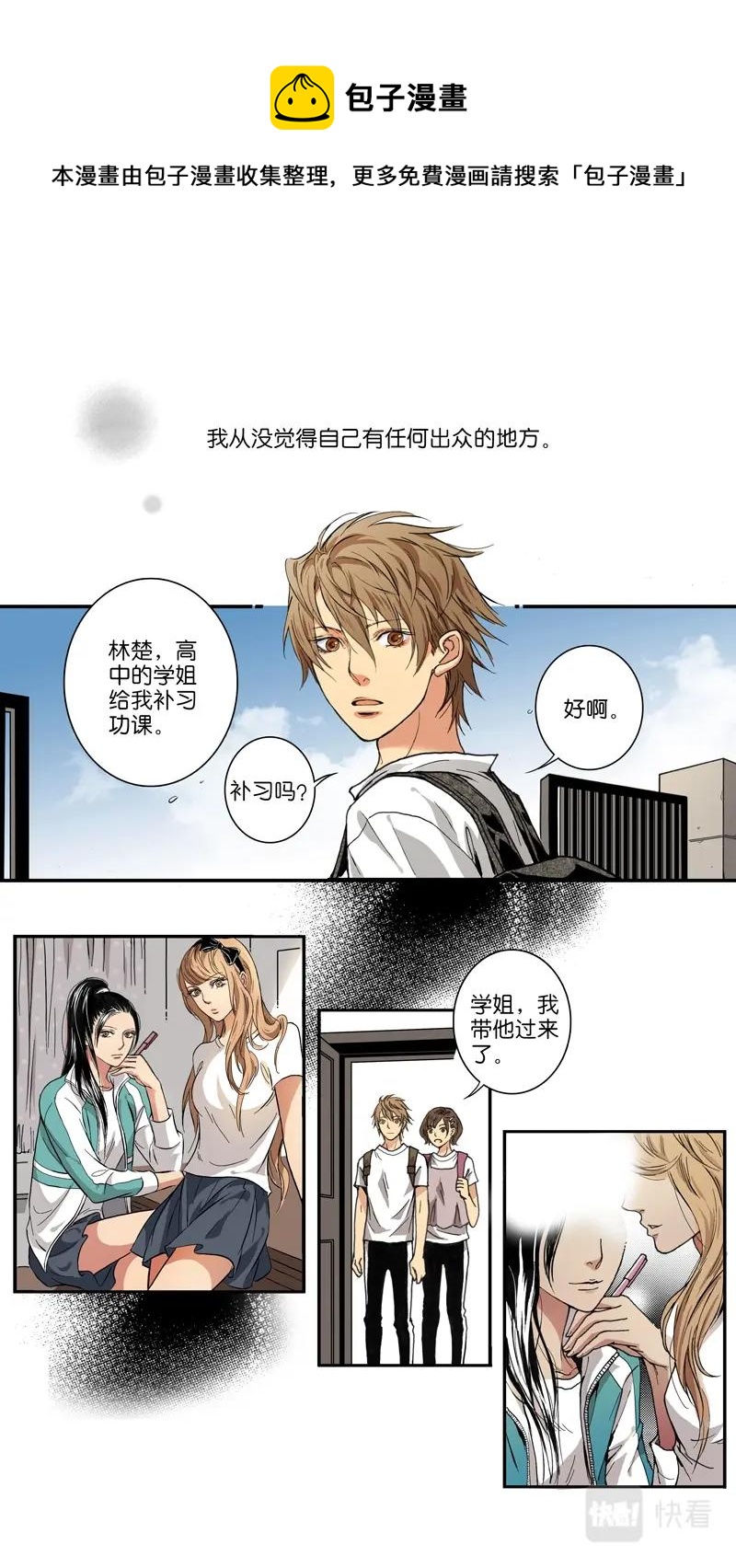 第01话-第2话