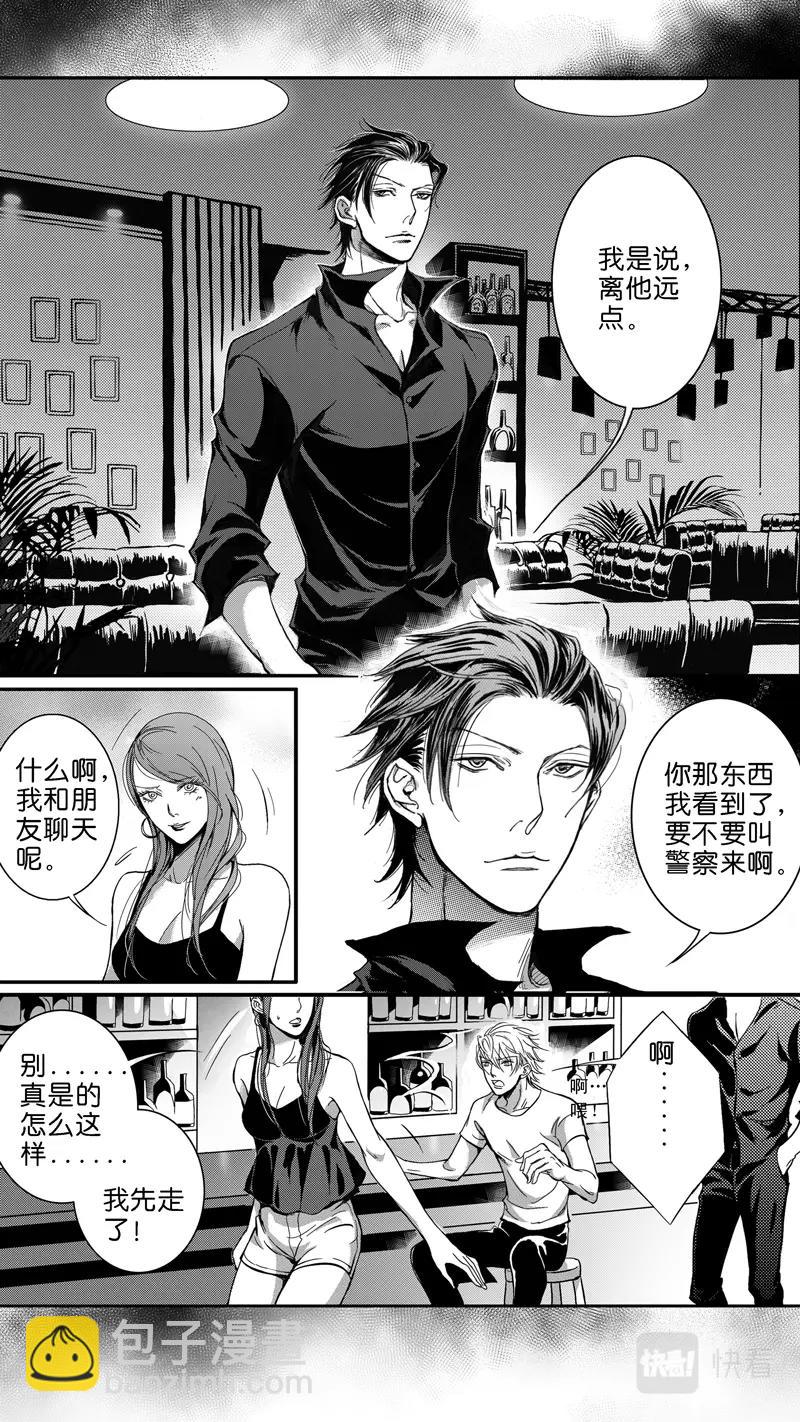 第01话-第2话