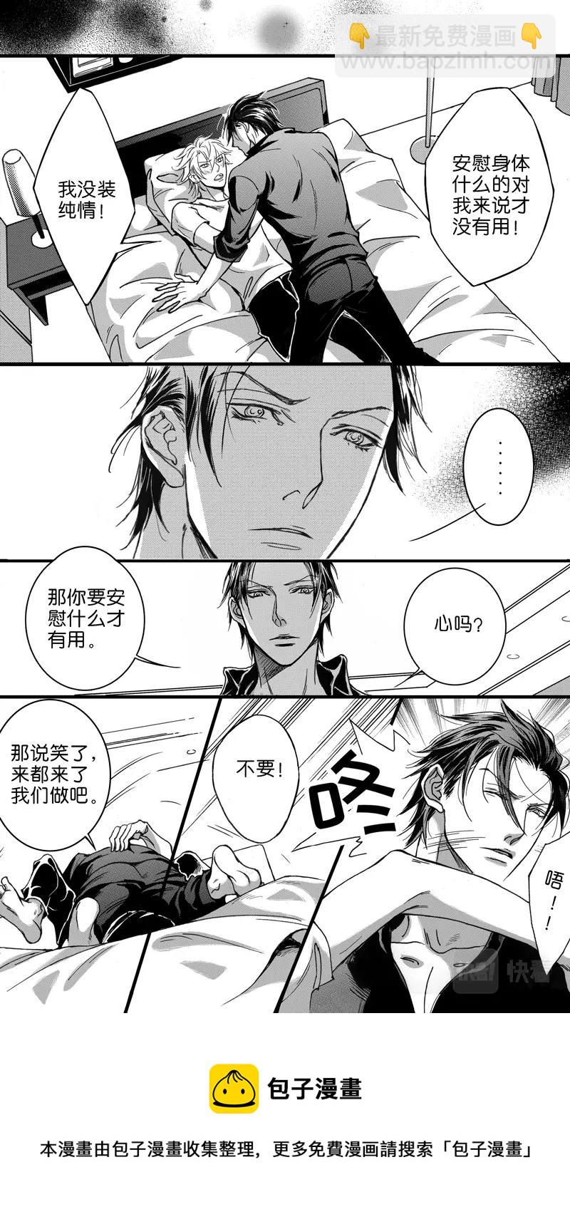 第01话-第2话
