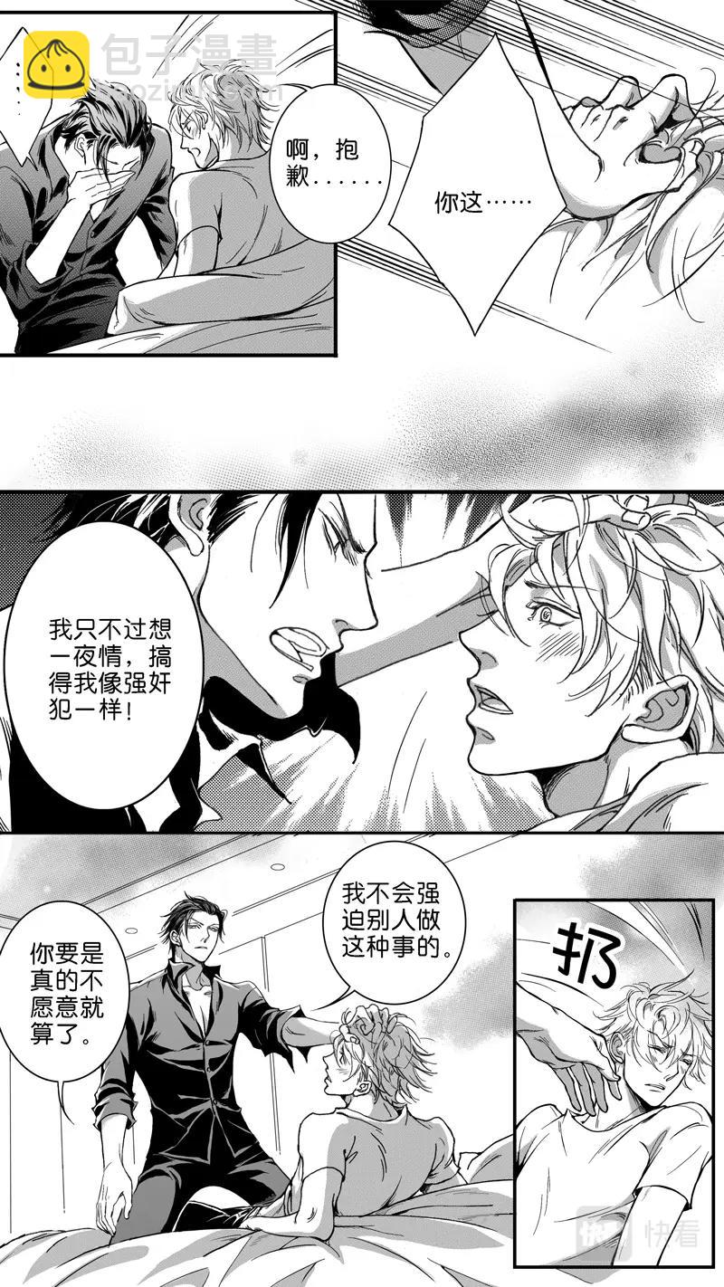 第01话-第2话