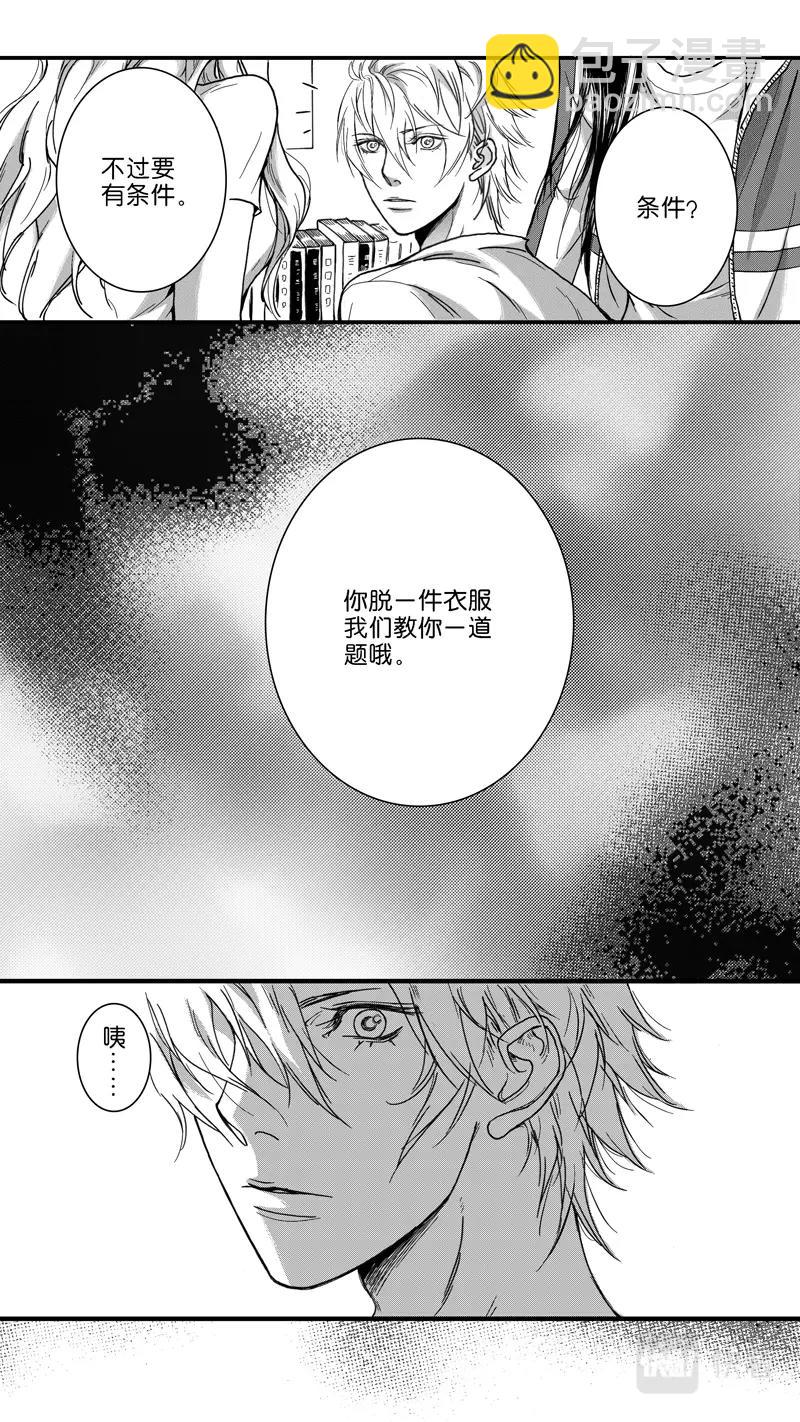 第01话-第2话