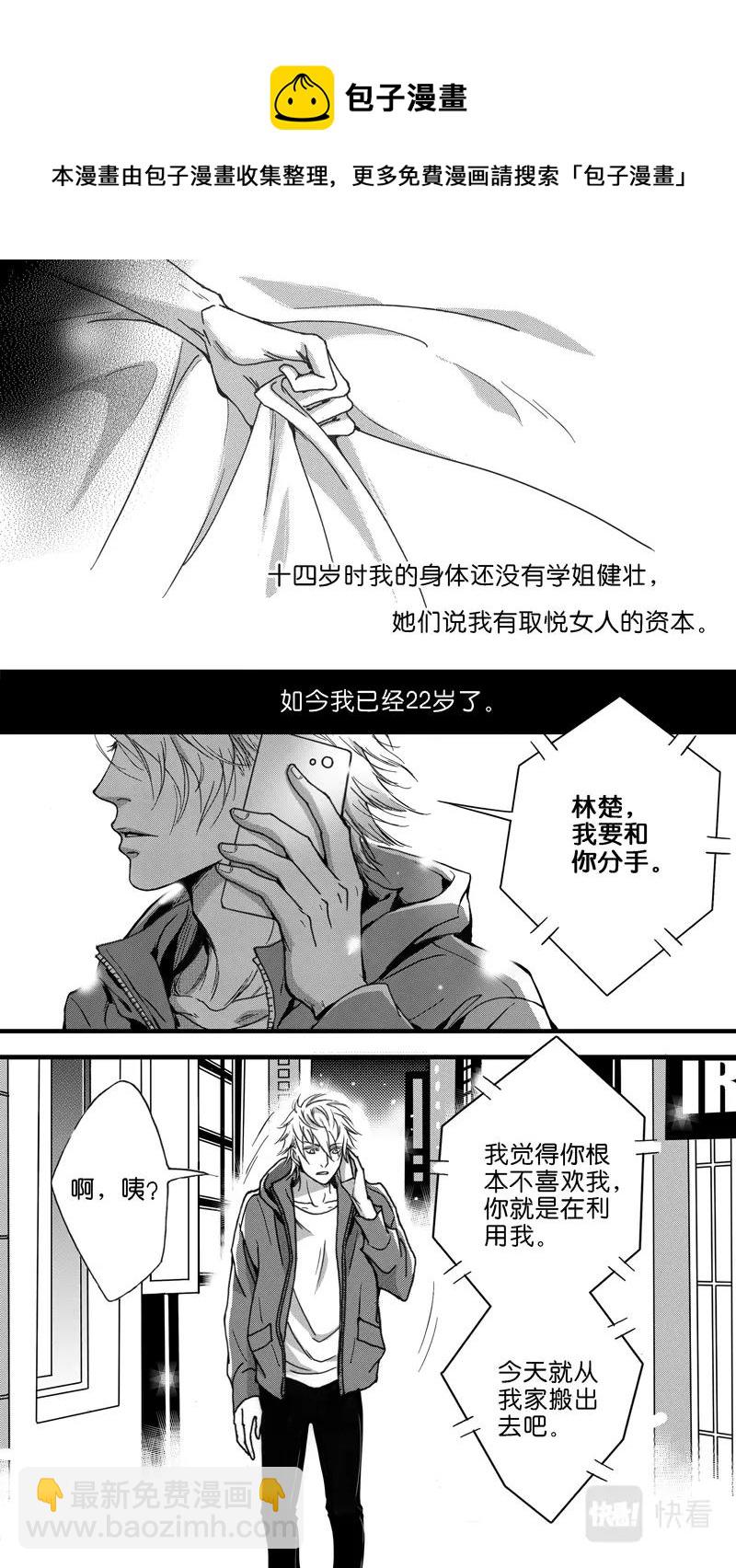 第01话-第2话