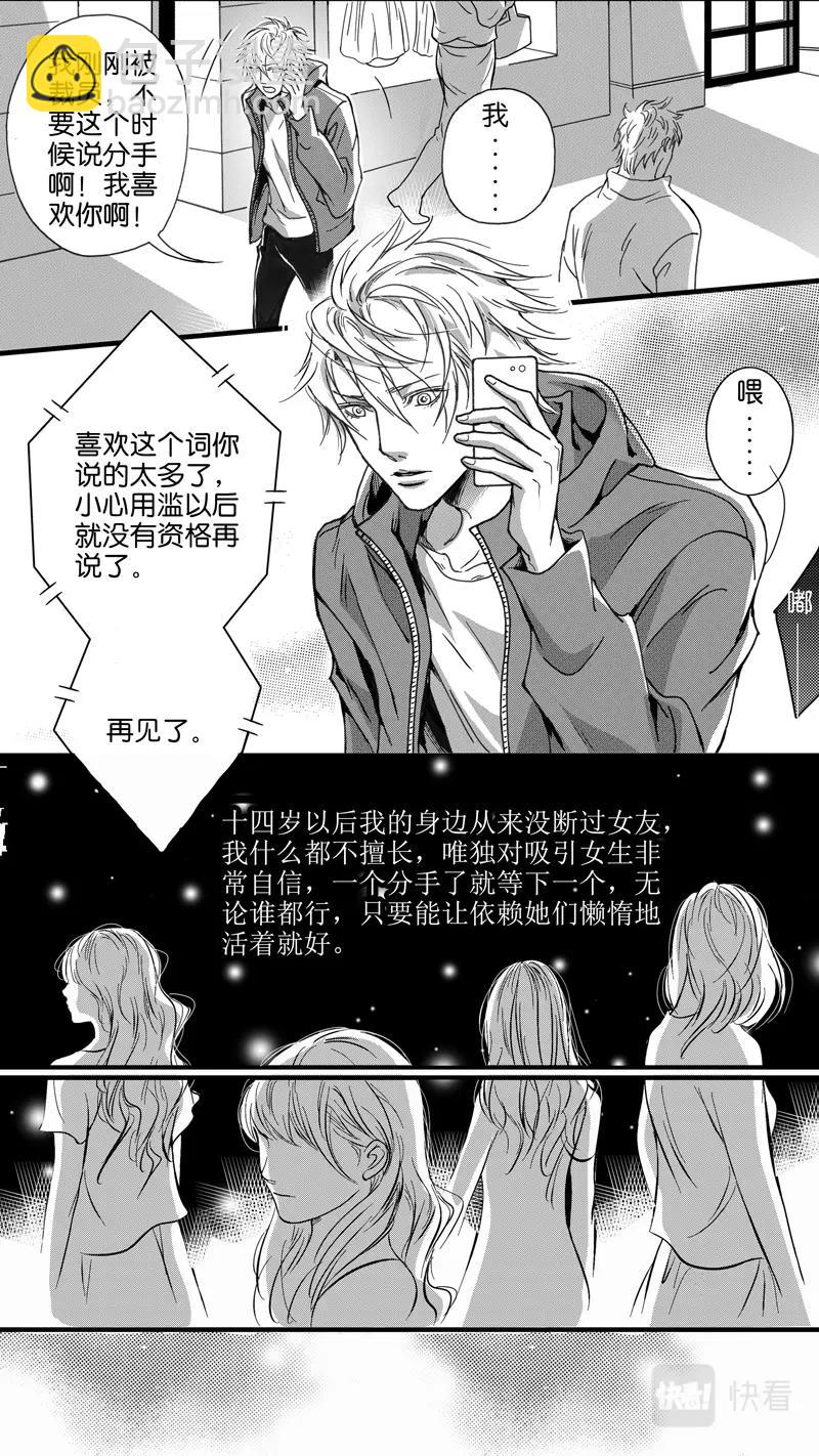 第01话-第2话