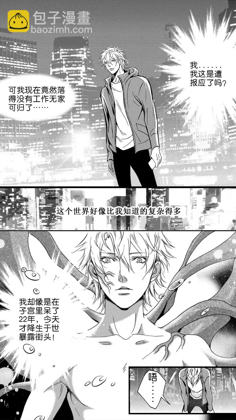 第01话-第2话