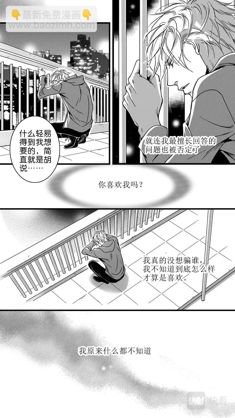 第01话-第2话