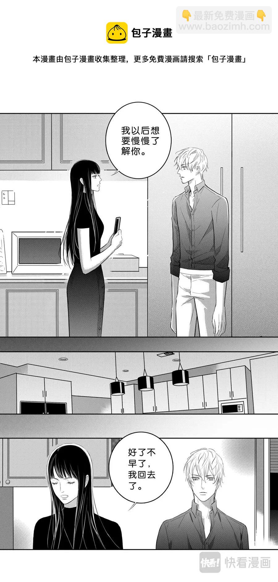 第102话  part2-第104话
