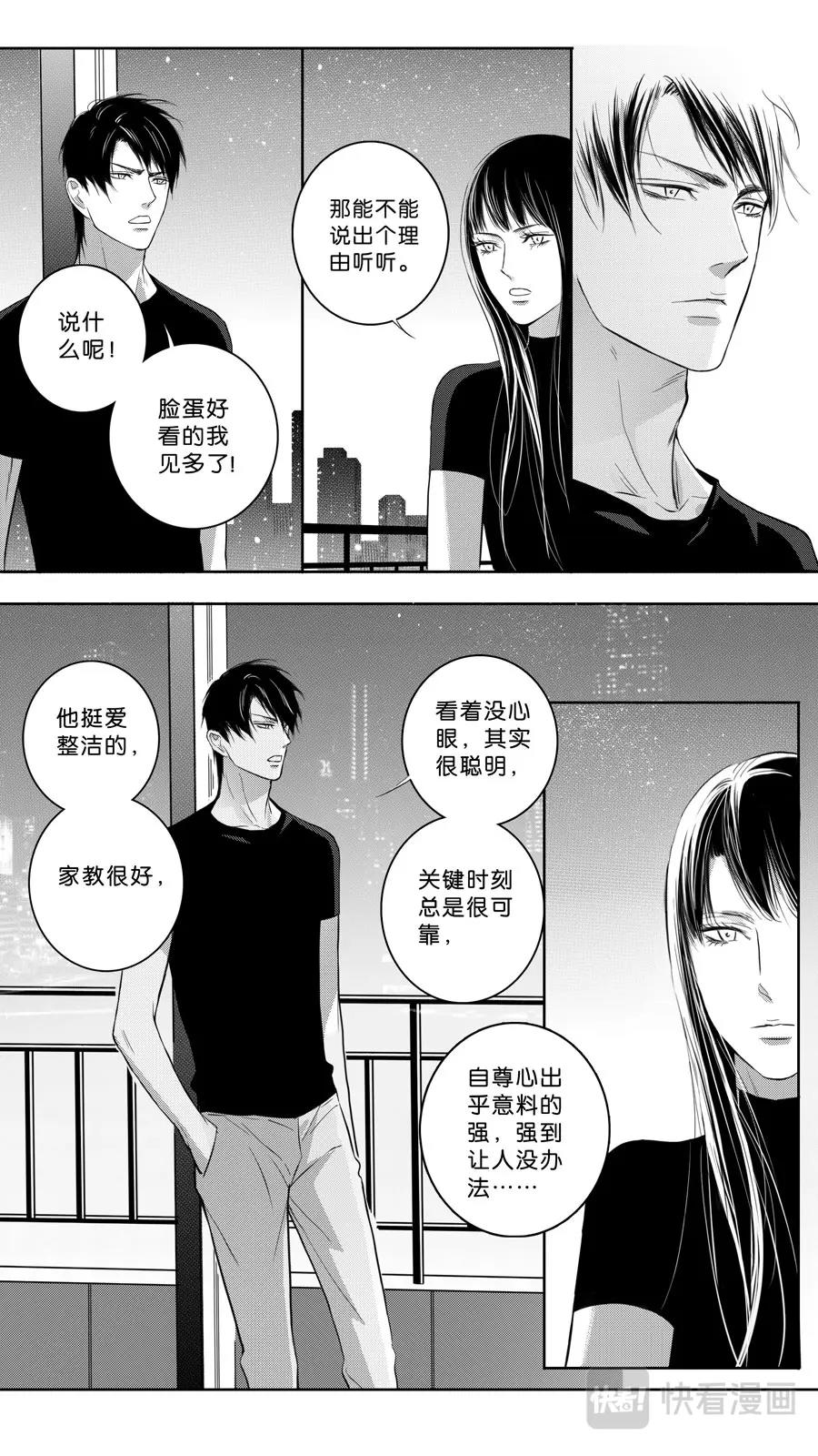 第102话  part2-第104话