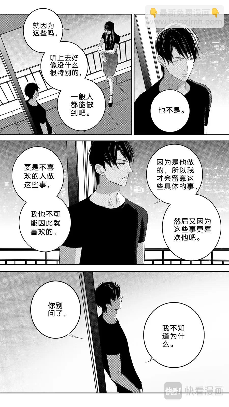 第102话  part2-第104话