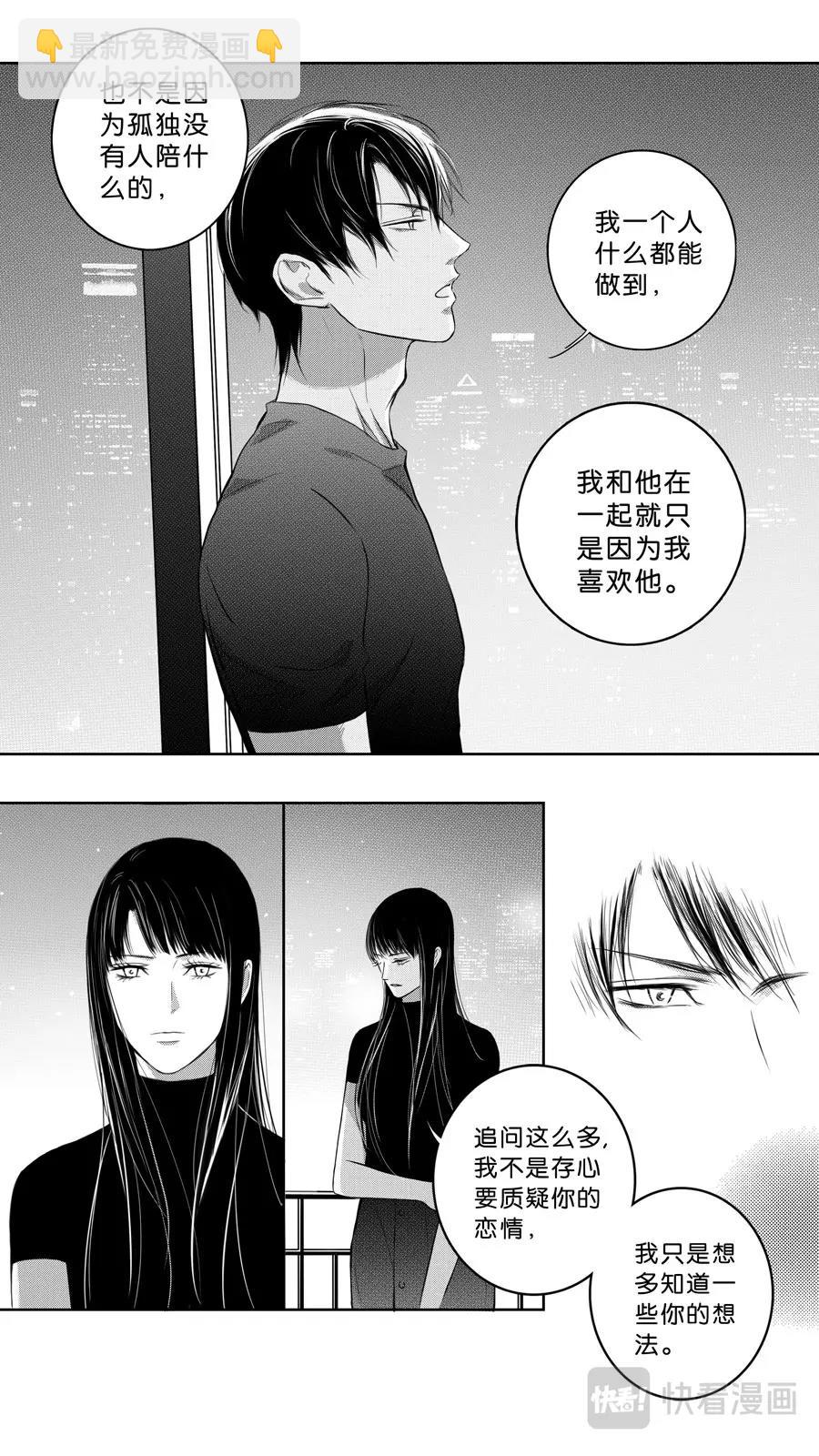 第102话  part2-第104话