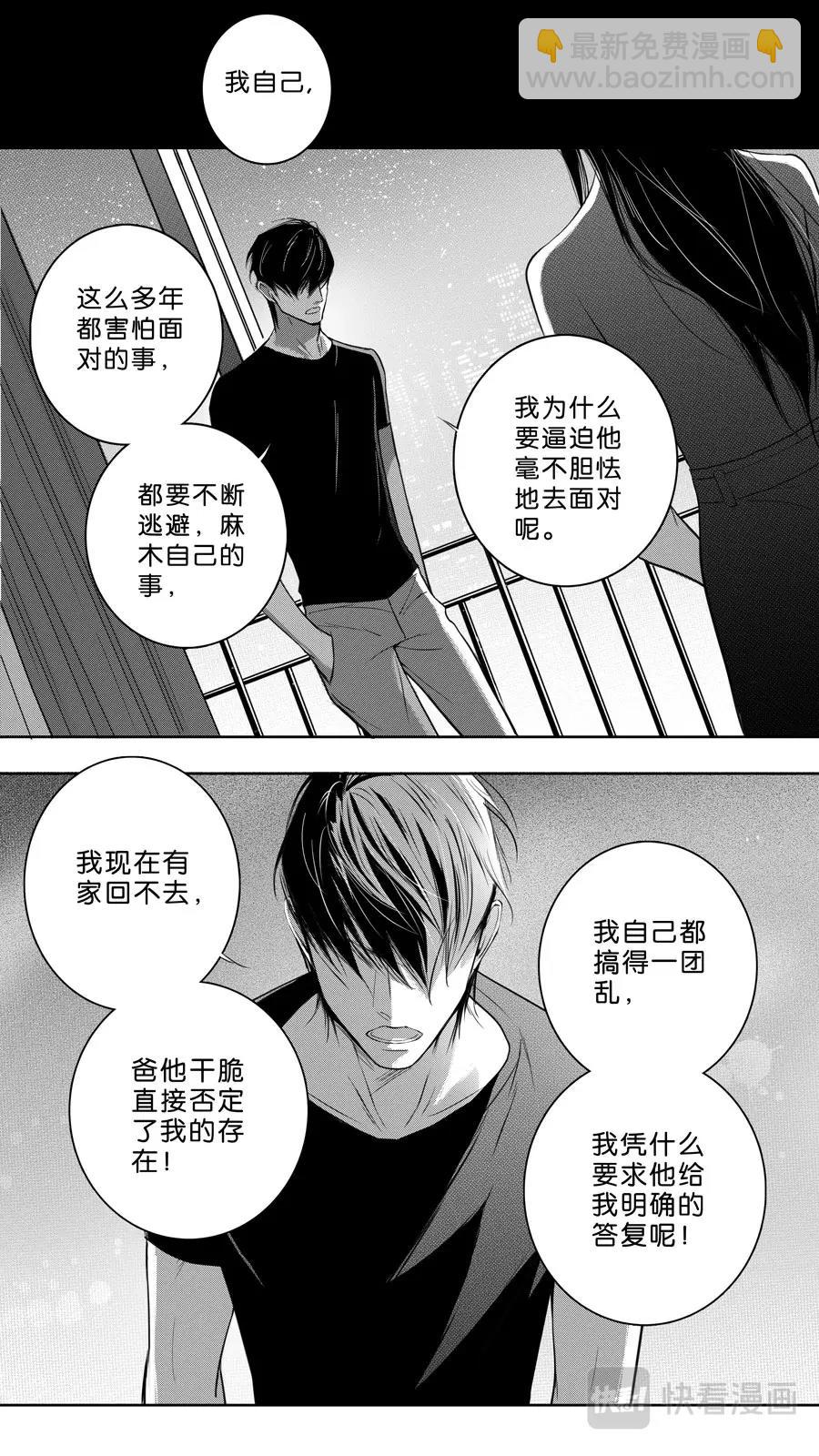 第102话  part2-第104话
