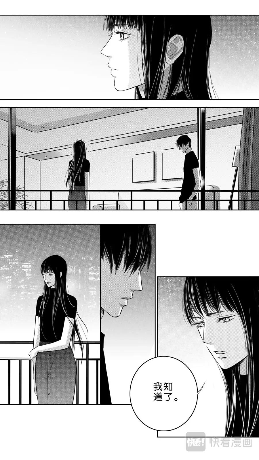 第102话  part2-第104话