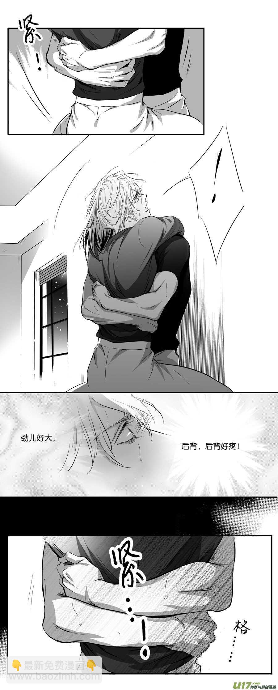 海之章 第一话-第106话