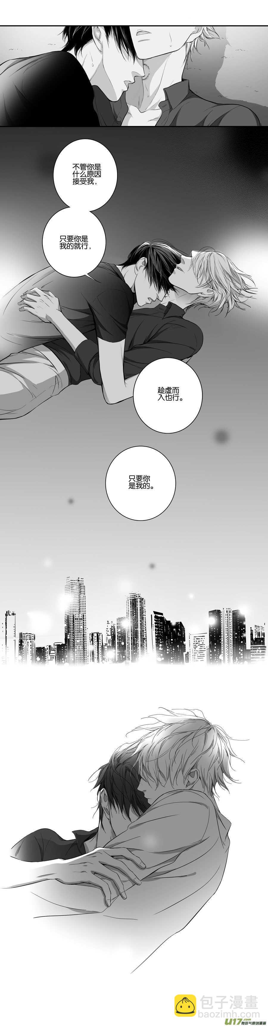 海之章 第一话-第106话