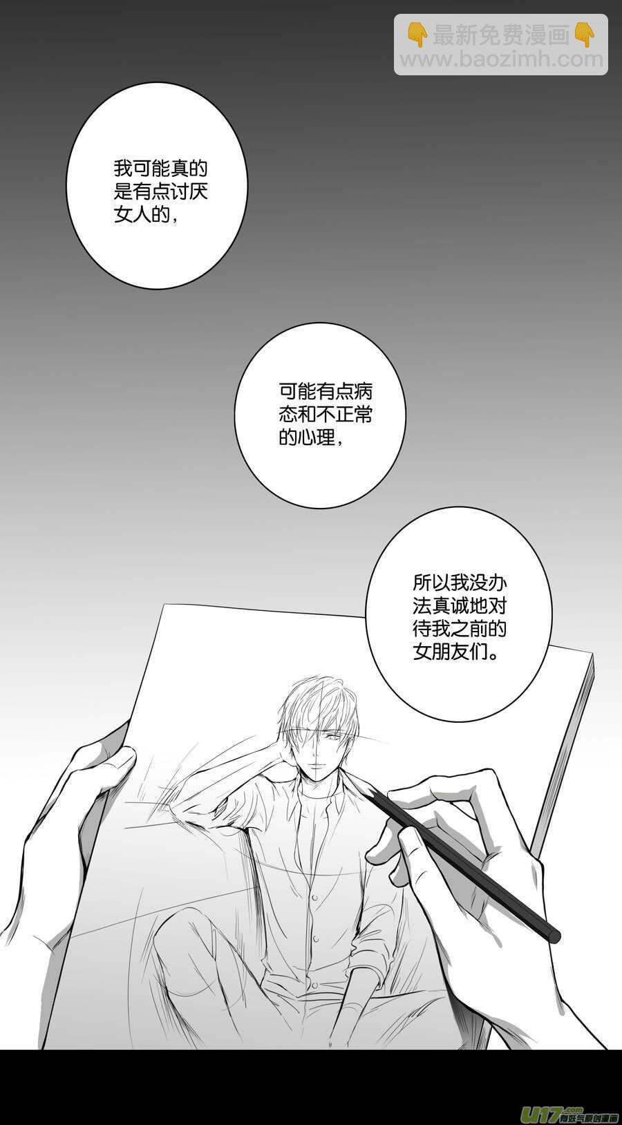 海之章 第一话-第106话