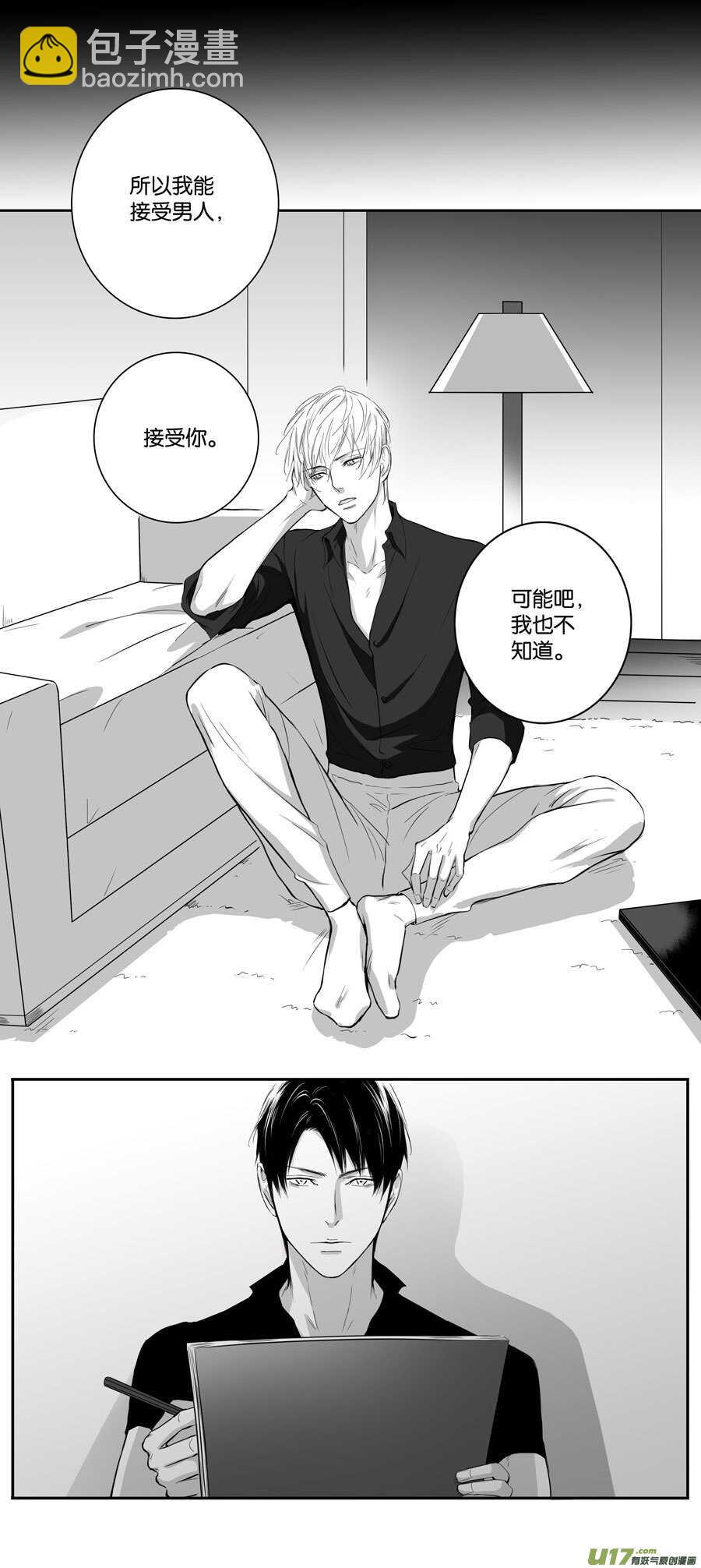 海之章 第一话-第106话