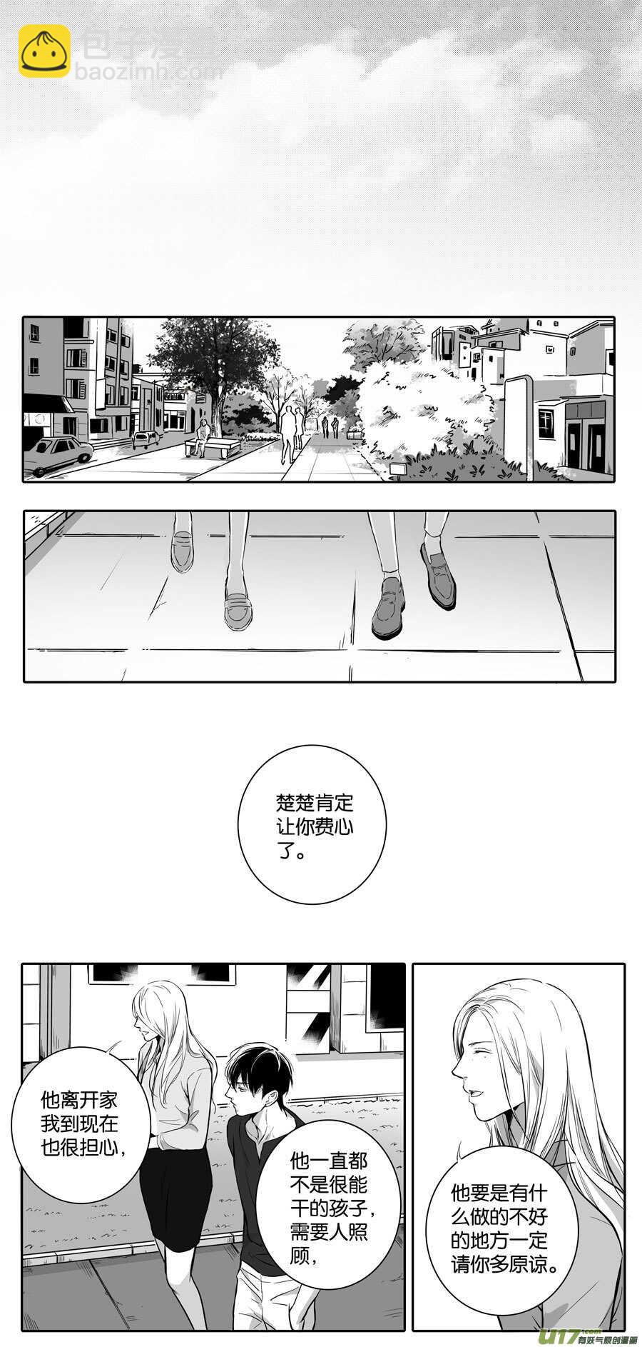 海之章 第三话-第108话