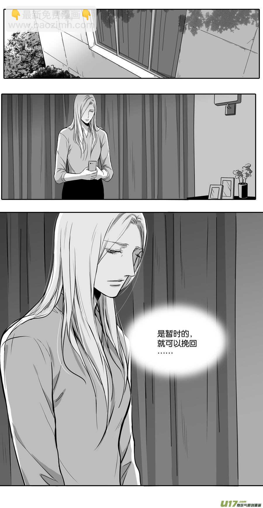 海之章 第五话-第110话