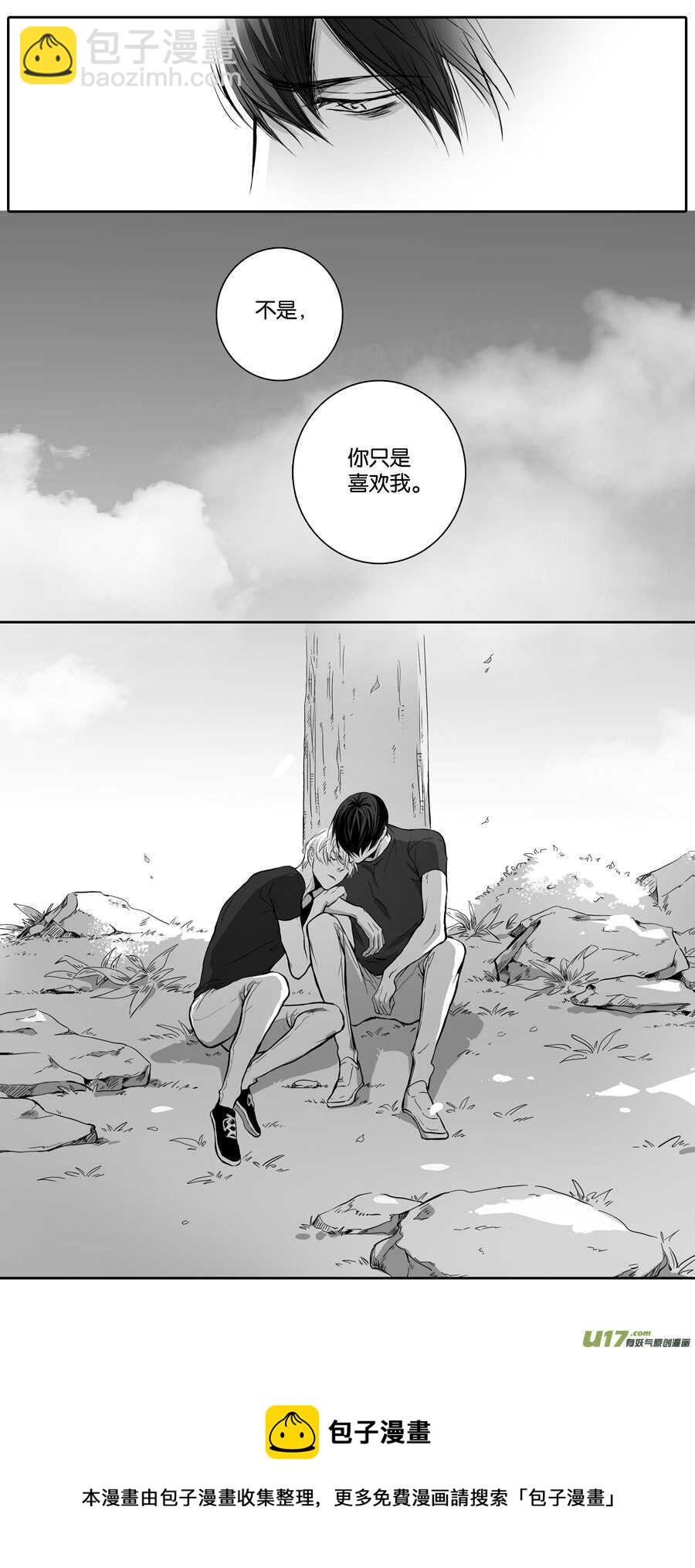 海之章 第五话-第110话