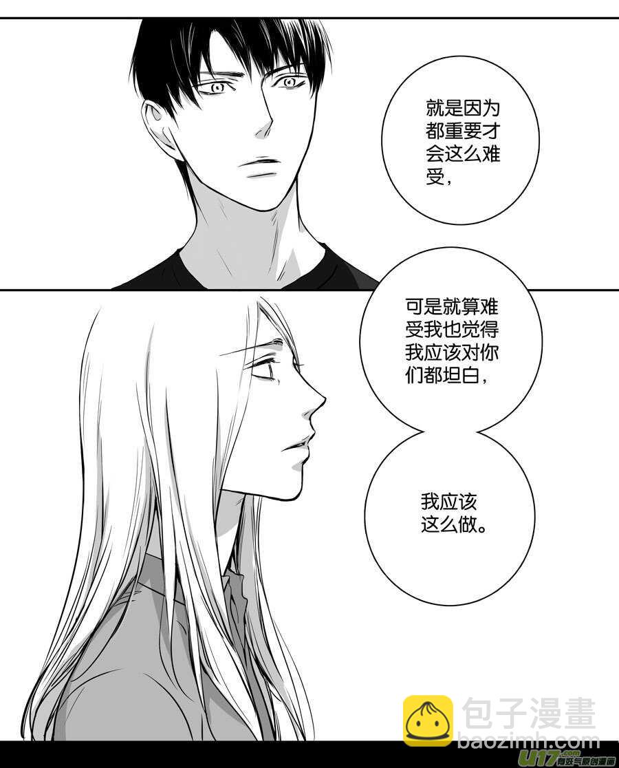 海之章 第五话-第110话