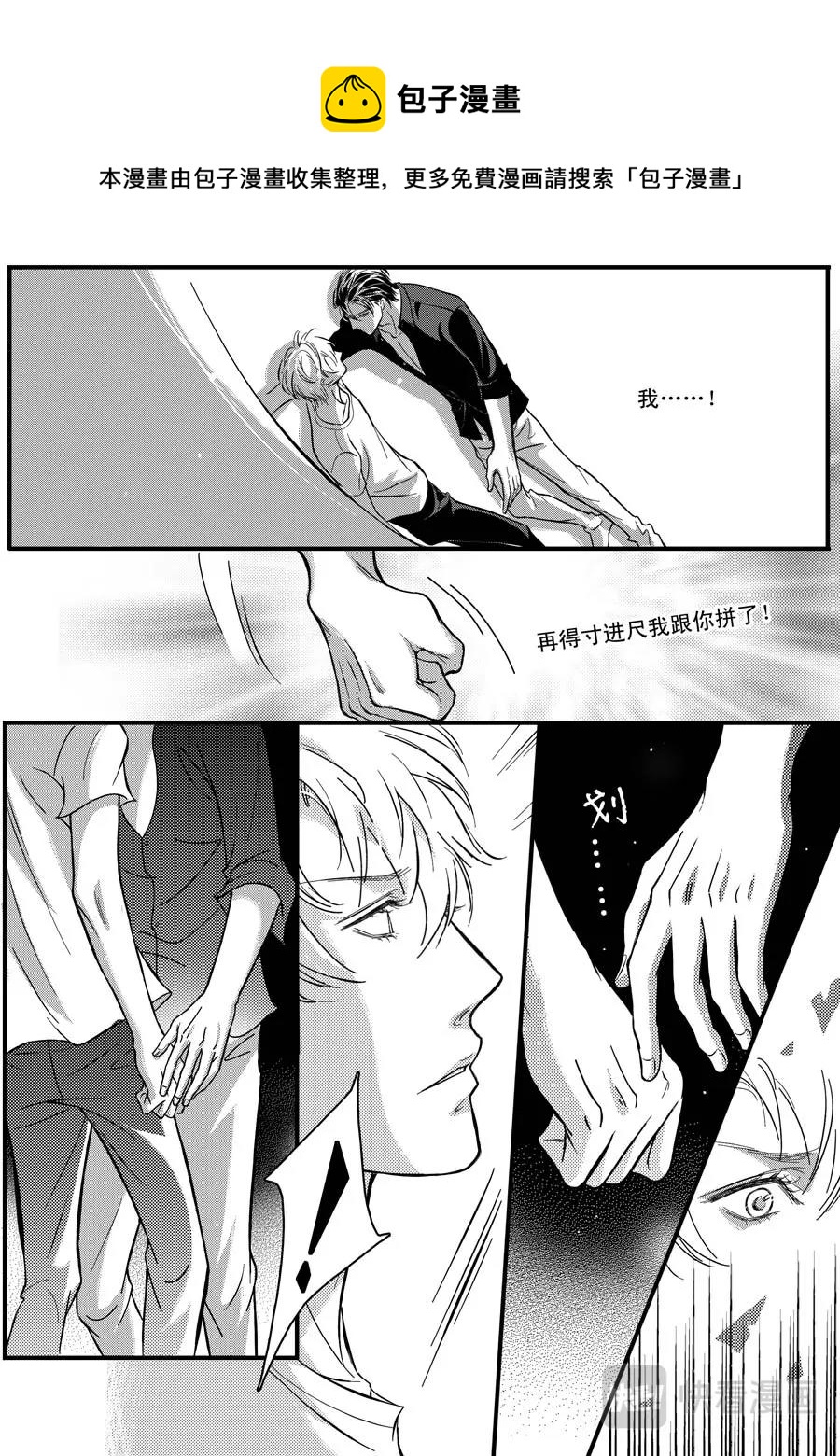 第11话-第12话