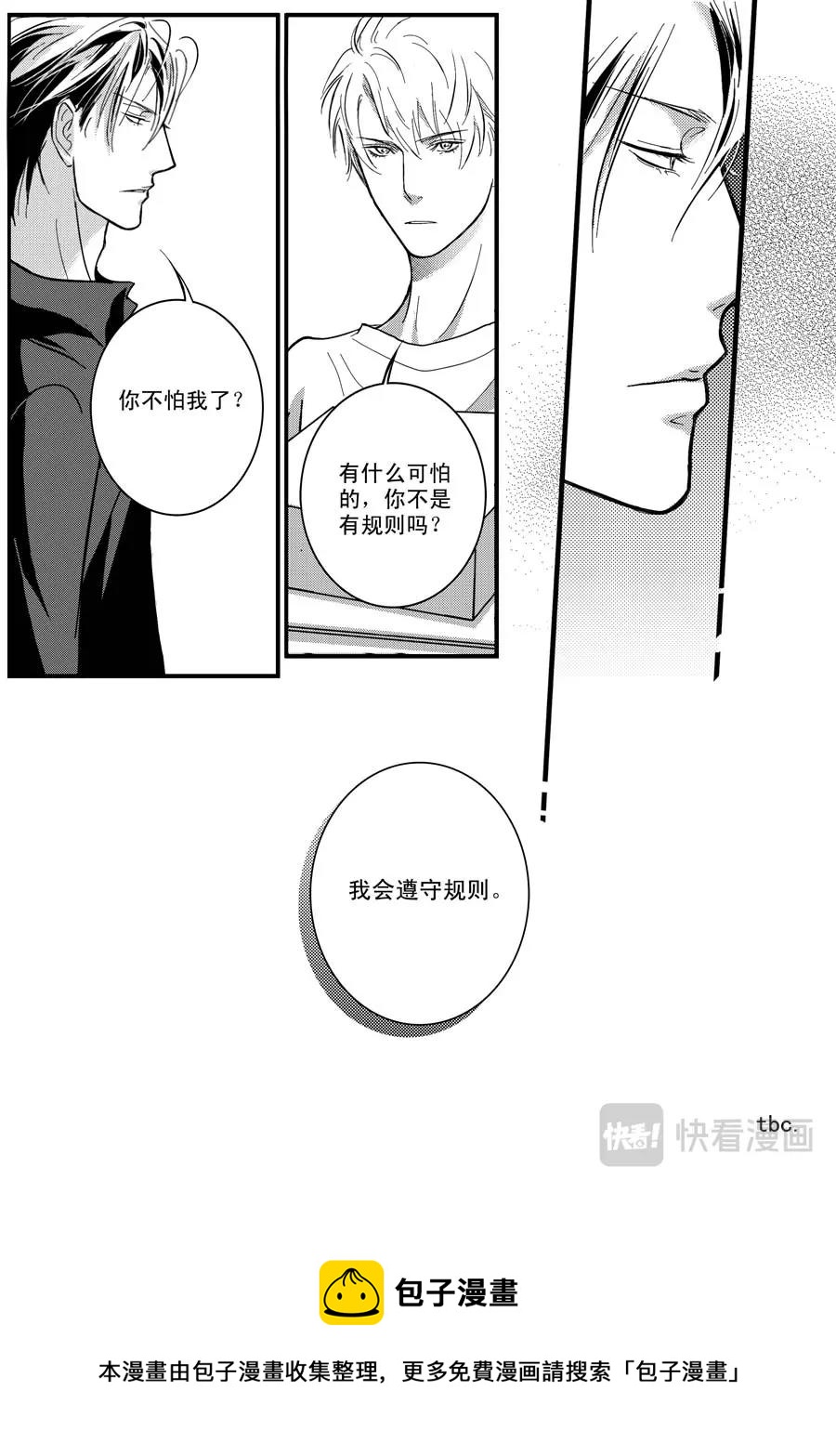 第11话-第12话