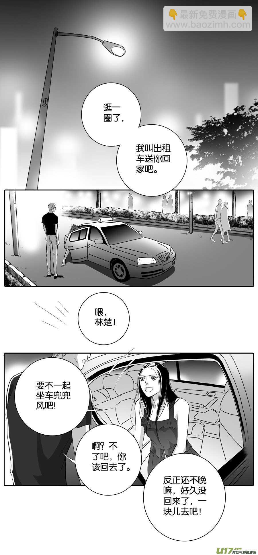 海之章 第七话-第112话