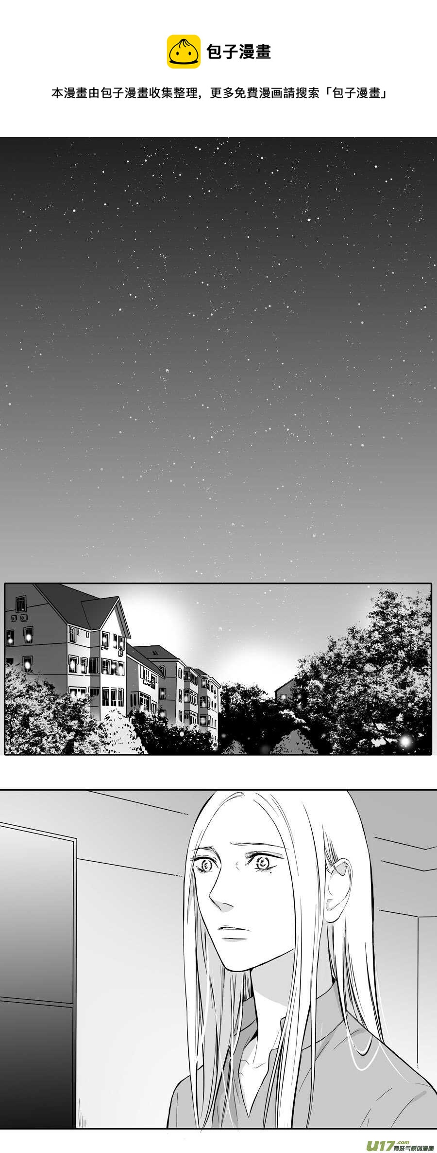 海之章 第九话-第114话
