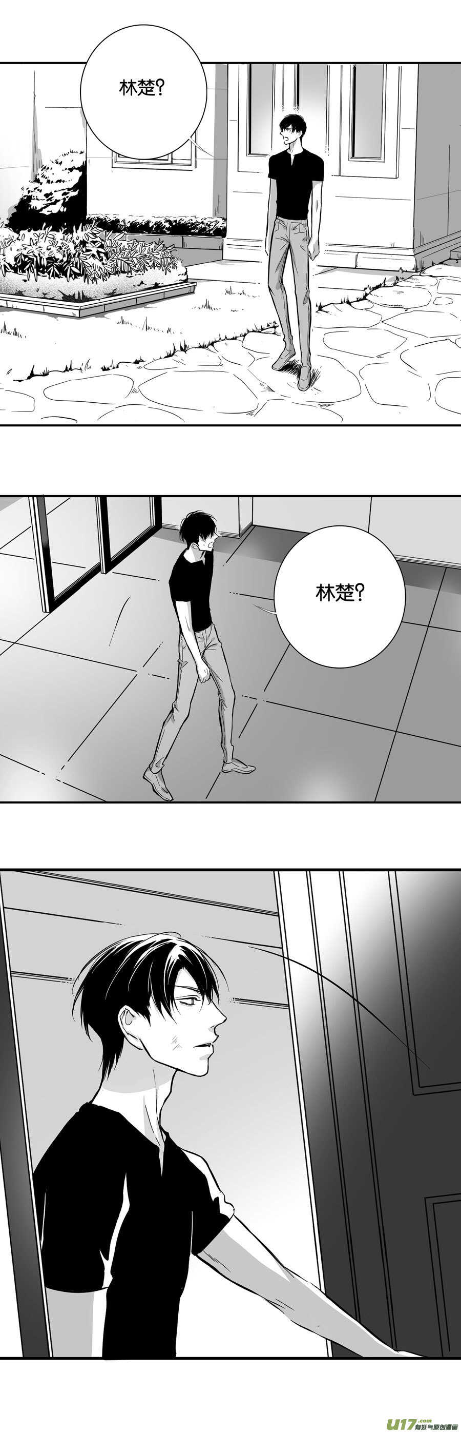 海之章 第九话-第114话