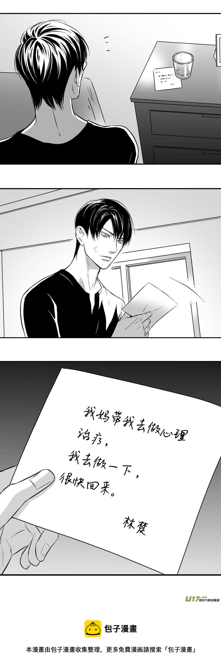海之章 第九话-第114话