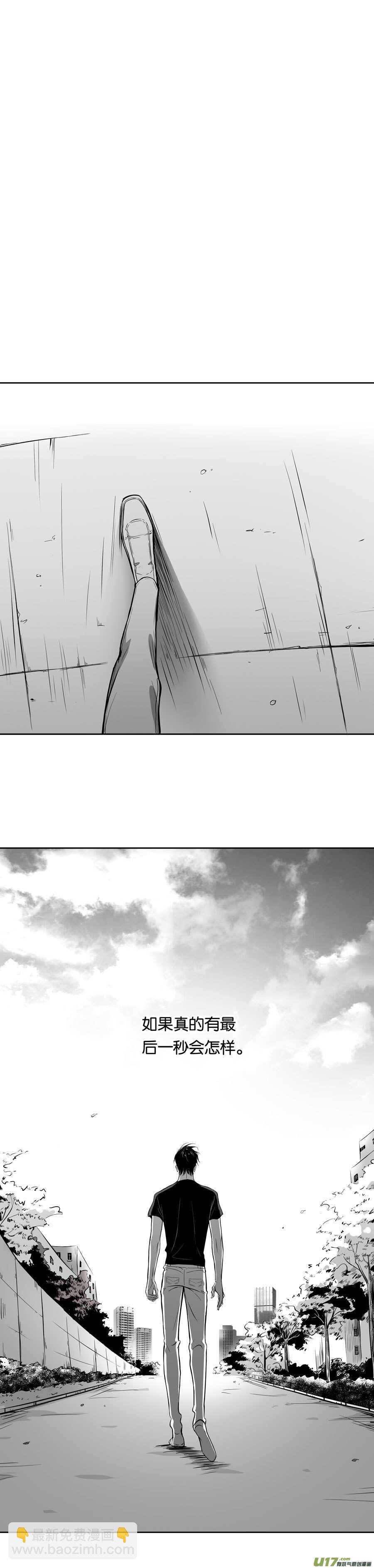 海之章 第九话-第114话