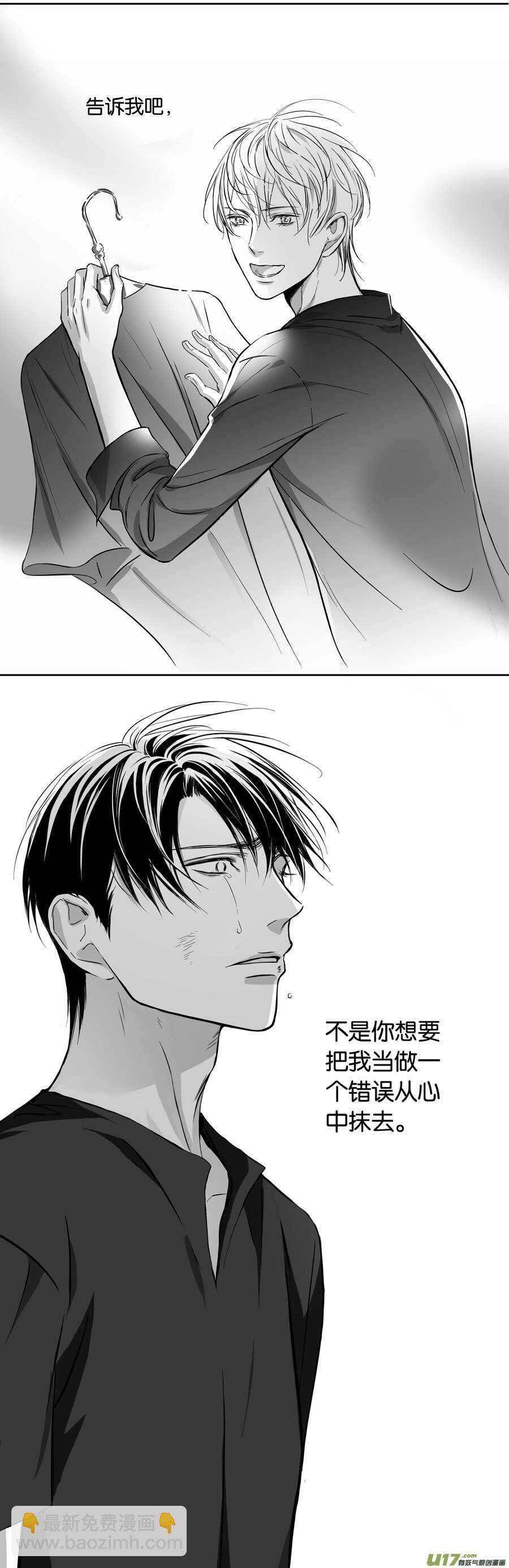 海之章 第九话-第114话
