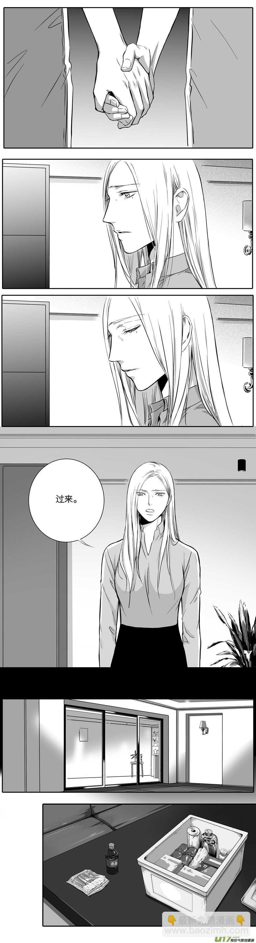 海之章 第九话-第114话