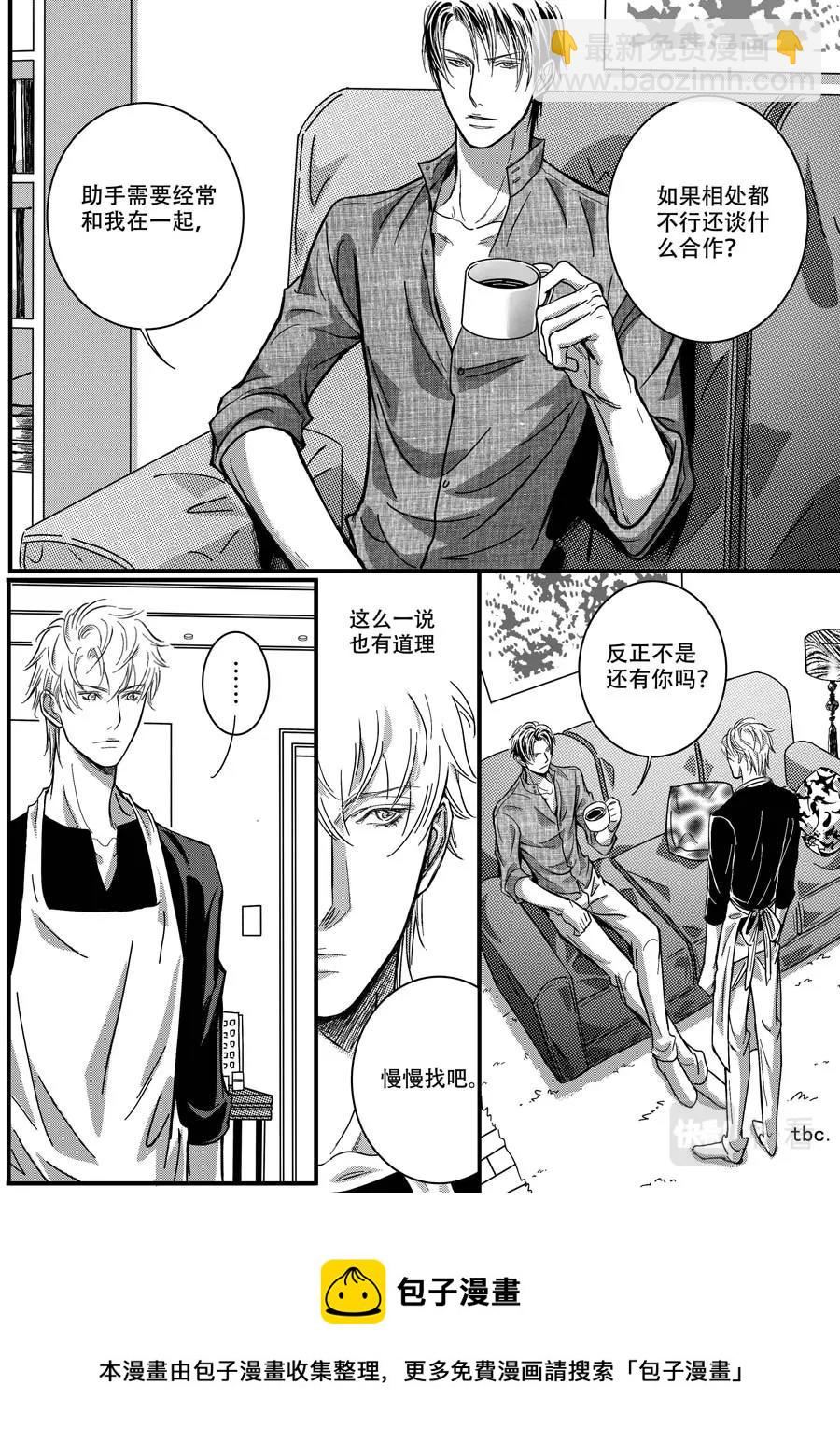第13话-第14话