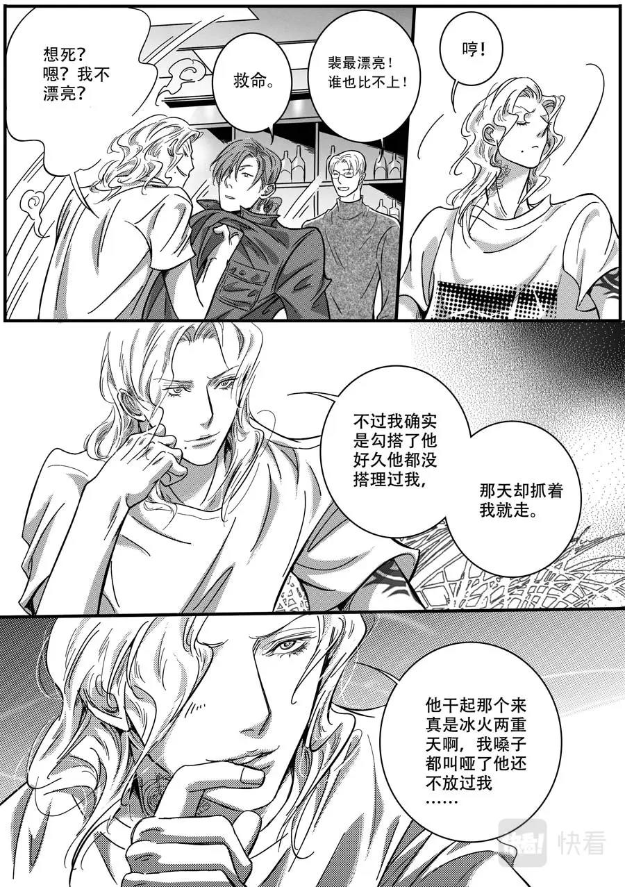 第13话-第14话