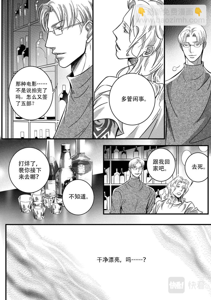 第13话-第14话
