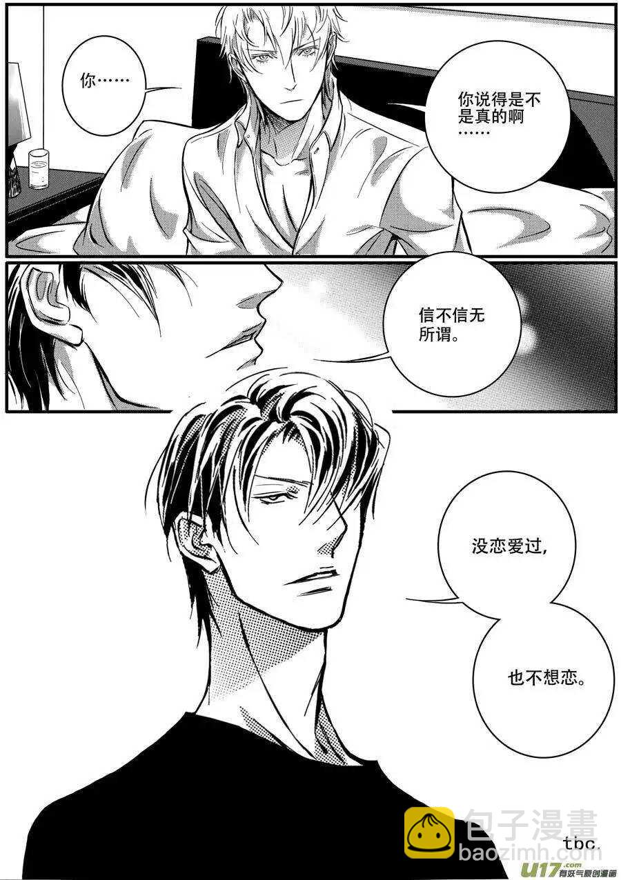 第15话-第16话
