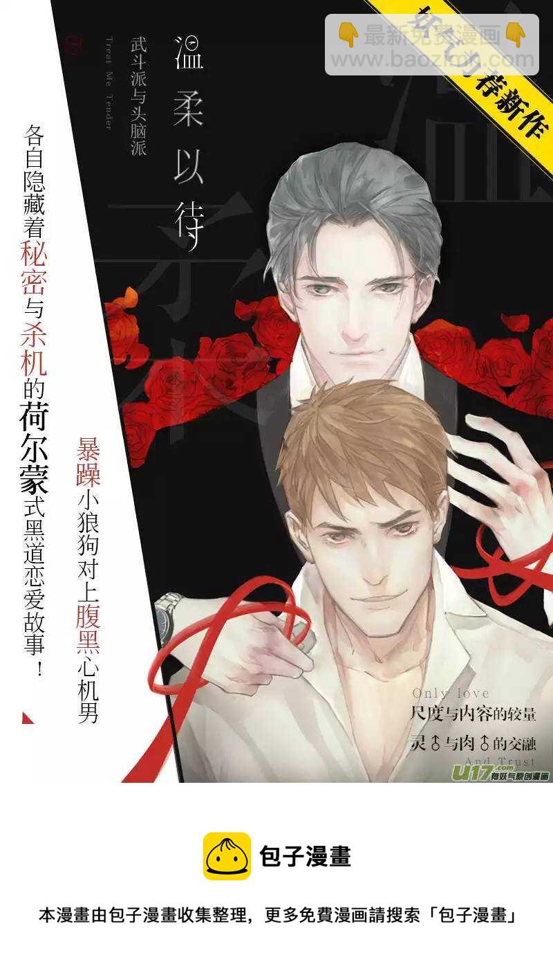 第15话-第16话