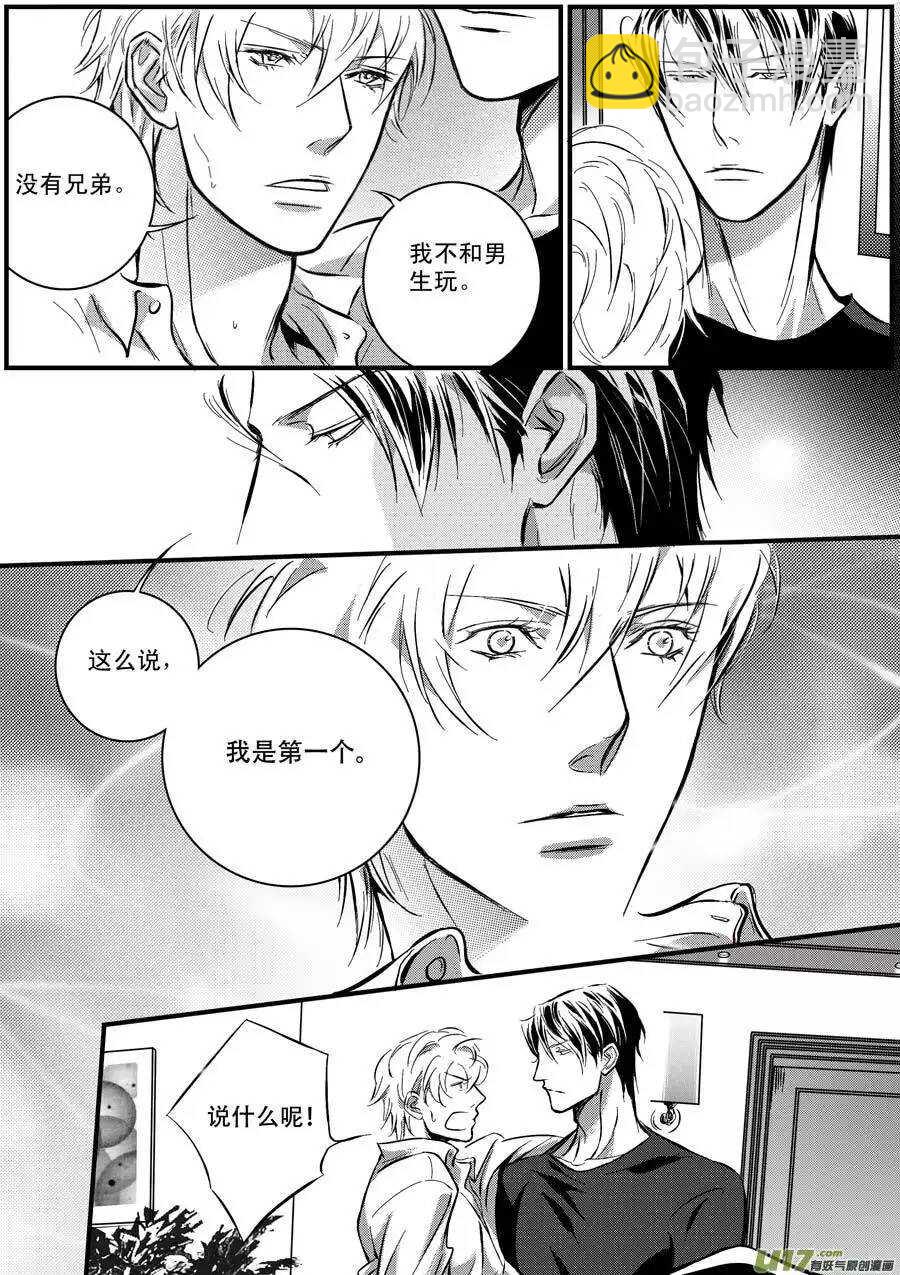 第15话-第16话