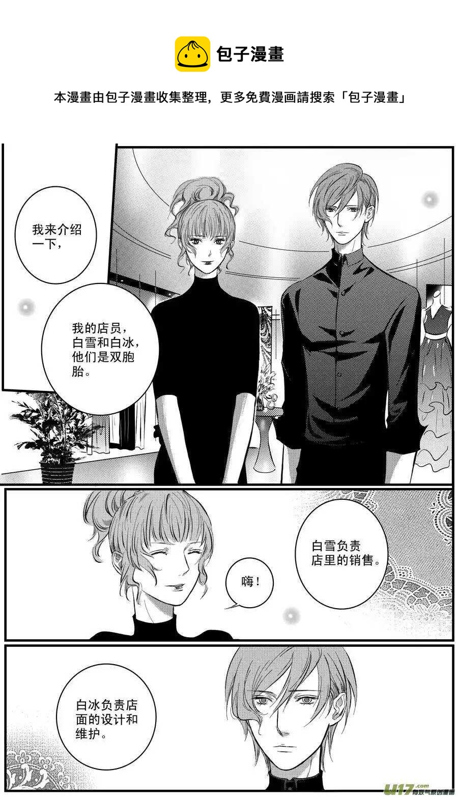 第17话-第18话