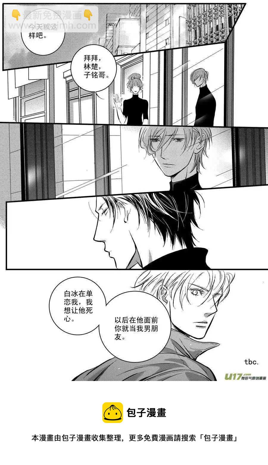 第17话-第18话