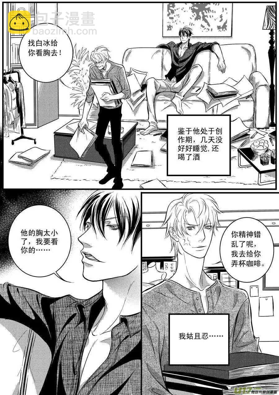 第19话-第20话