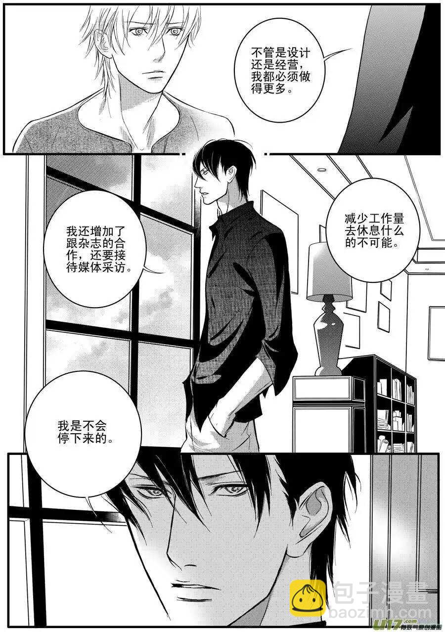 第21话-第22话