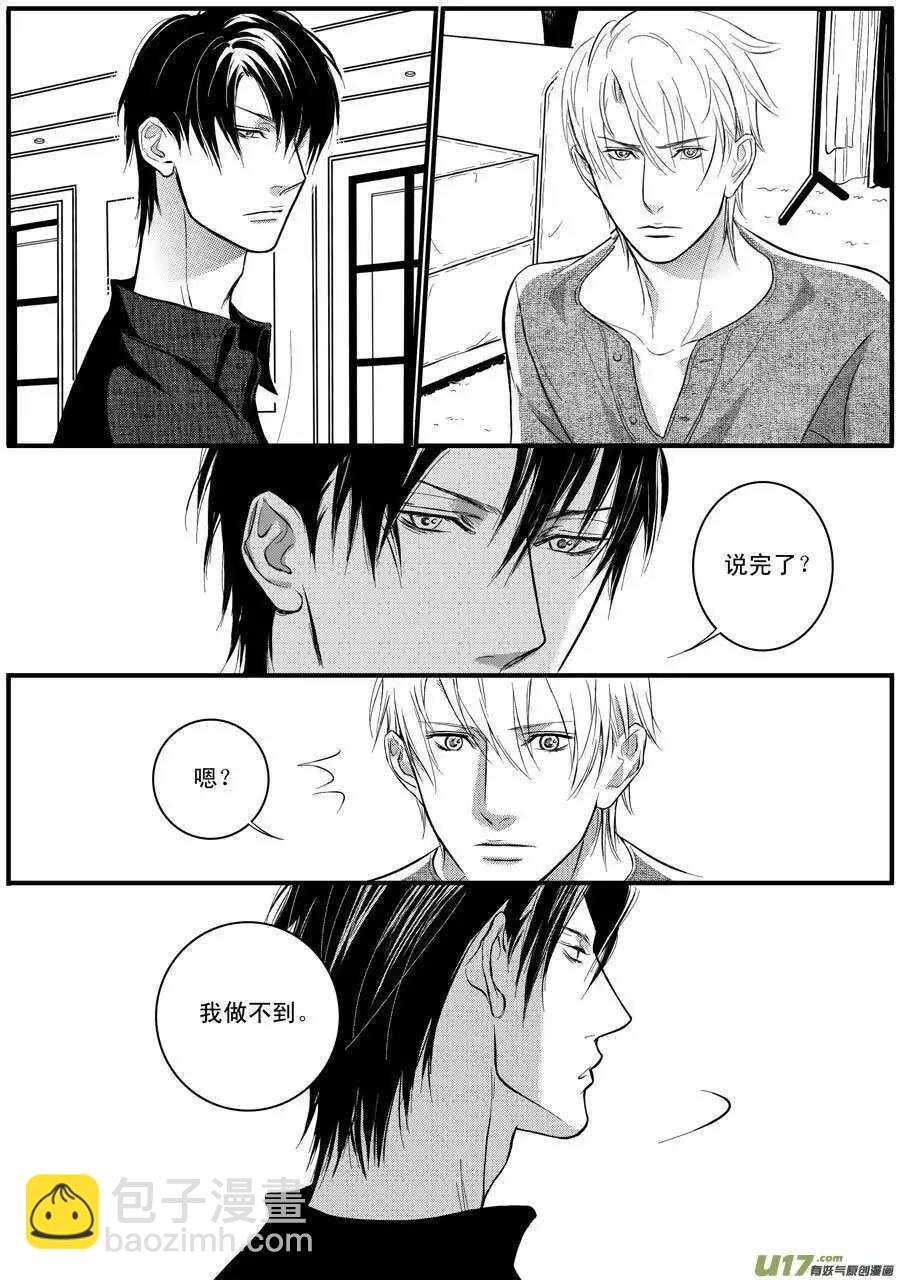 第21话-第22话