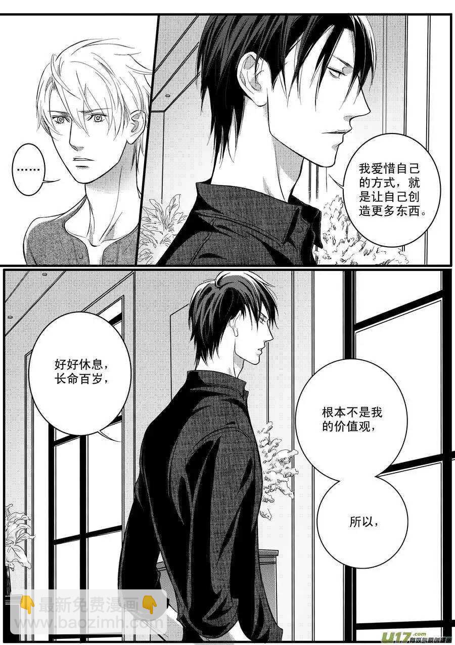 第21话-第22话