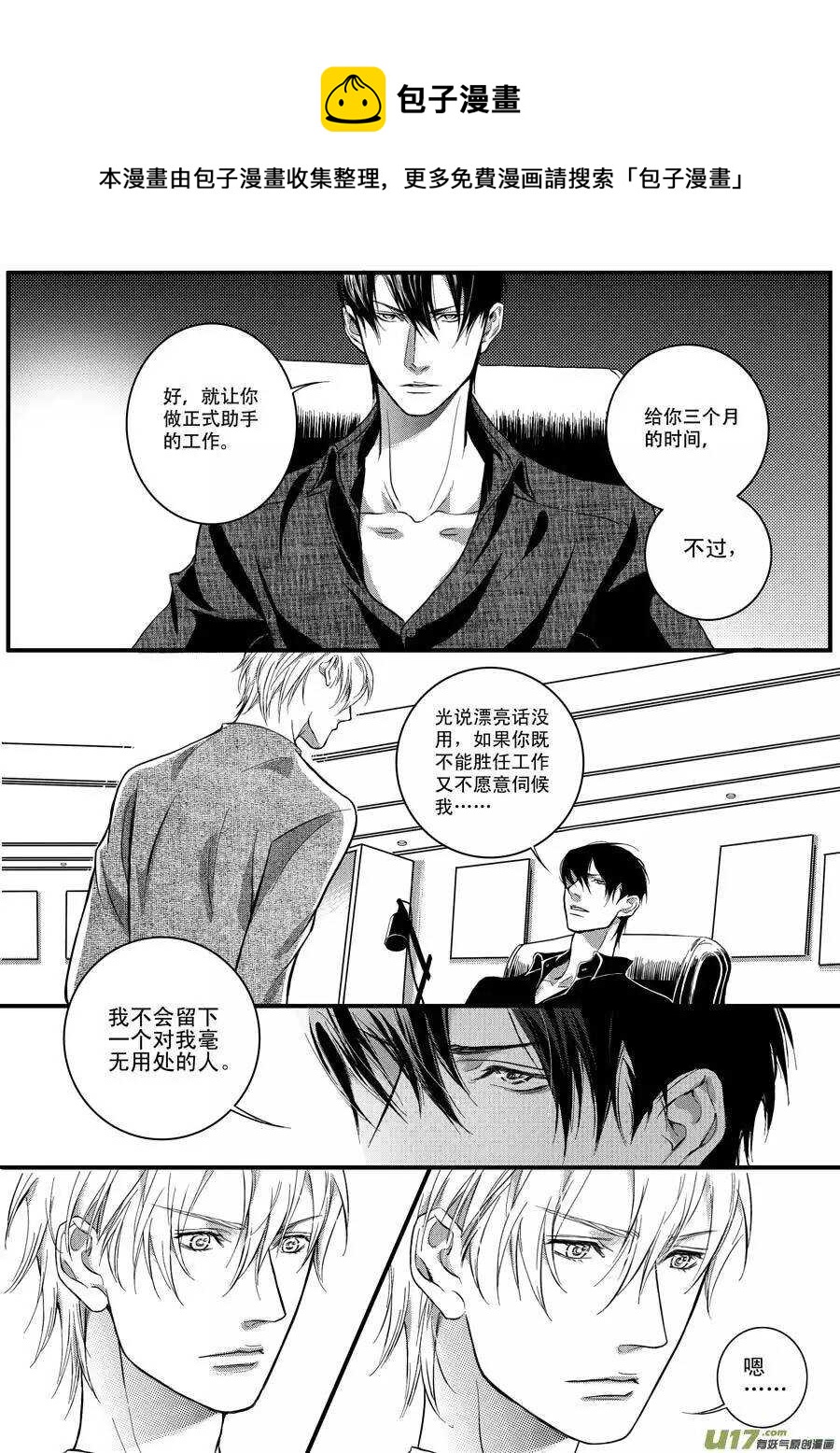 第23话-第24话