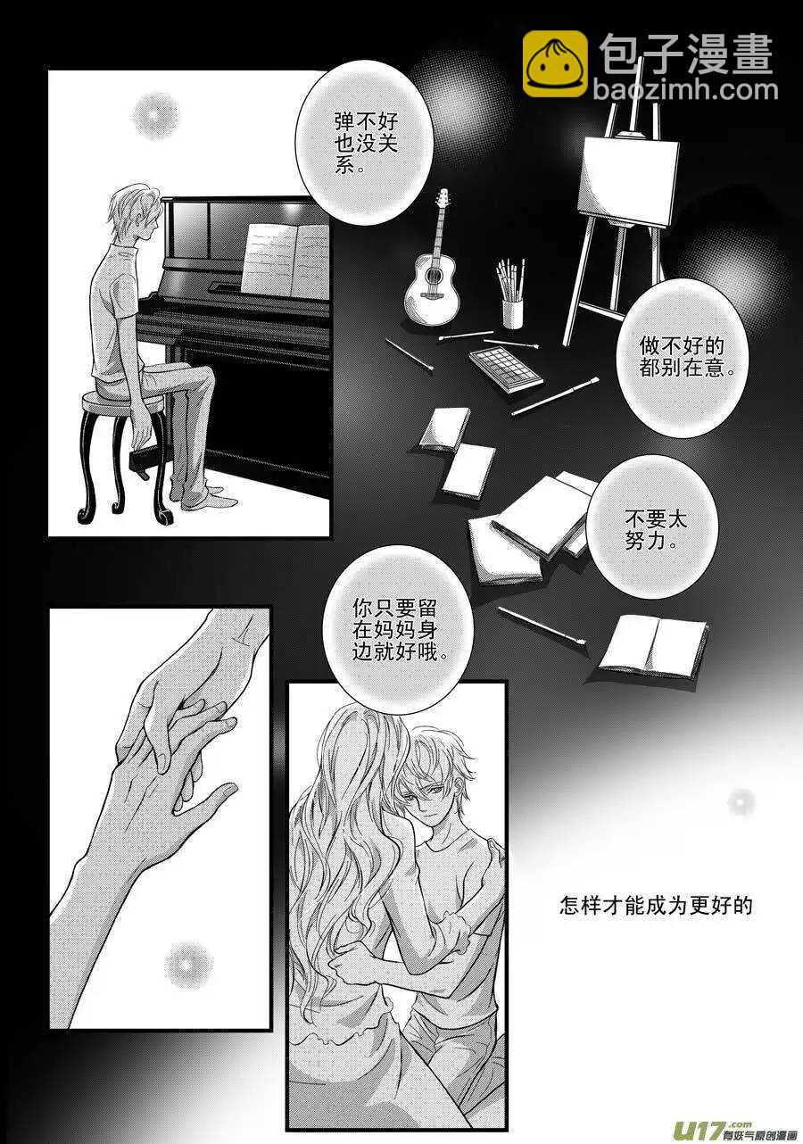 第23话-第24话