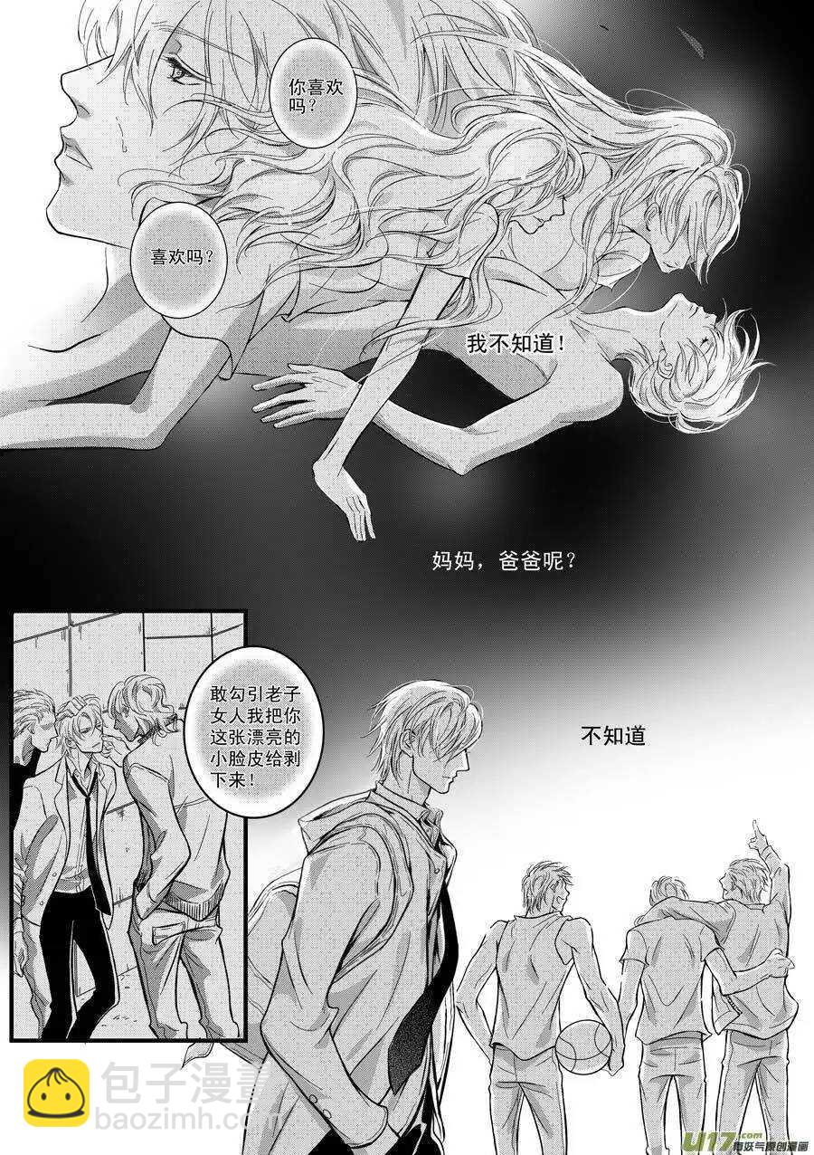 第23话-第24话